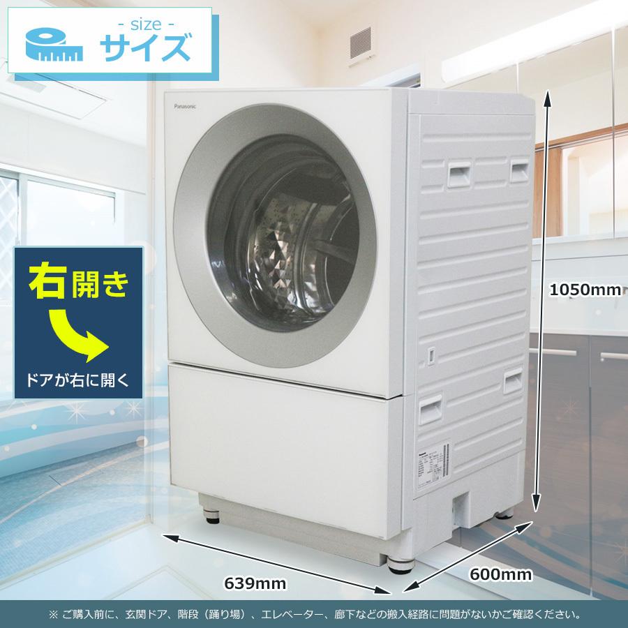 NA-VG700美品 右開き 安心分解洗浄 パナソニックドラム式洗濯乾燥機 