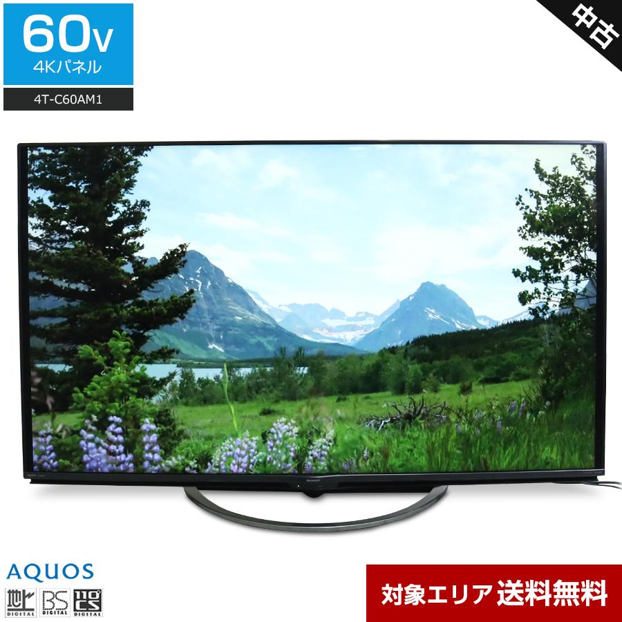AQUOS SHARP テレビ 60V型 4K対応パネル 4T-C60AM1 (2018年製) 中古