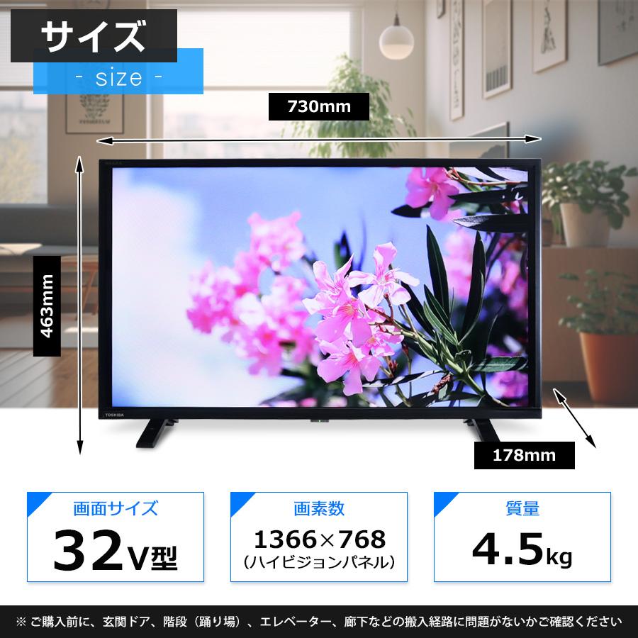 REGZA（レグザ） 東芝 テレビ REGZA 32V型 ハイビジョン液晶 32S24 (20