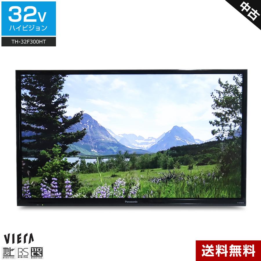 VIERA 欠品あり パナソニック テレビ 32V型 ハイビジョン液晶 TH