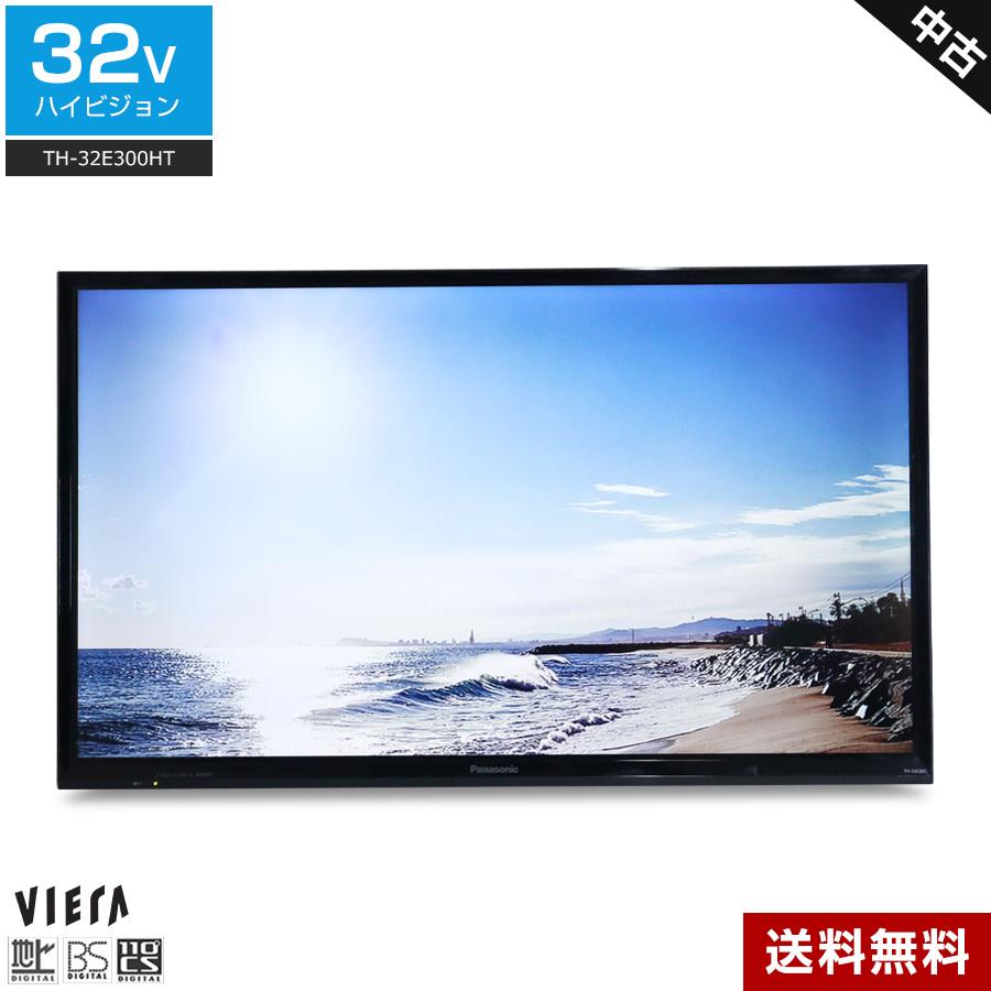 2018年製 Panasonic 液晶テレビ 32型 VIERA 欠品あり パナソニック テレビ 32V型 ハイビジョン液晶 TH