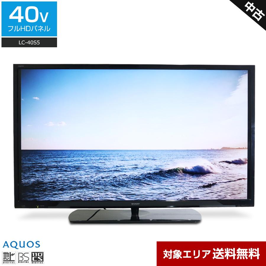 シャープ AQUOS LC-40S5 40インチ液晶テレビ 40型 2017年製 Amazon | シャープ AQUOS 40V型 フルハイビジョン 液晶テレビ LC-40S5