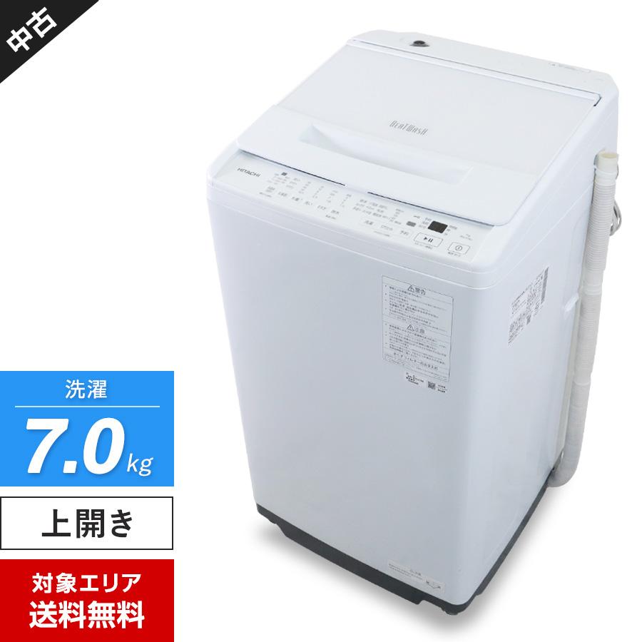 高年式 2023年製 日立 全自動洗濯機 ビートウォッシュ 7kg ナイアガラビート洗浄 つけおきプラス BW-V70J 中古家電 店頭引取歓迎 R8964 関東限定】日立 全自動洗濯機 洗濯：7.0kg 幅57.7cm ナイアガラビート