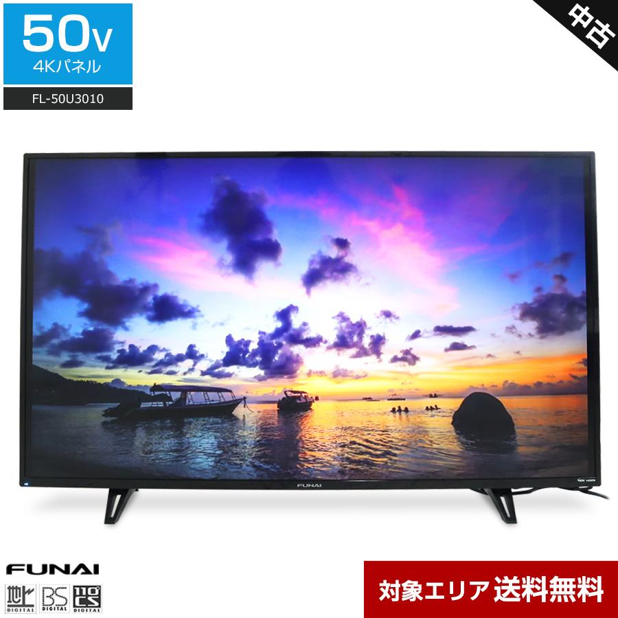 フナイ FUNAI50インチ液晶テレビFL-50U3010 FUNAI（フナイ） テレビ 50V型 4K対応パネル FL-50U3010 (2018年製