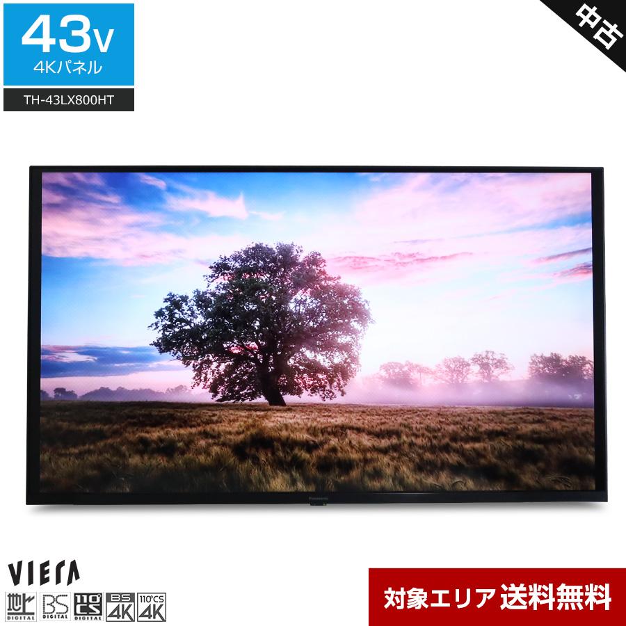 VIERA 欠品あり パナソニック テレビ 43V型 4Kチューナー内蔵 TH