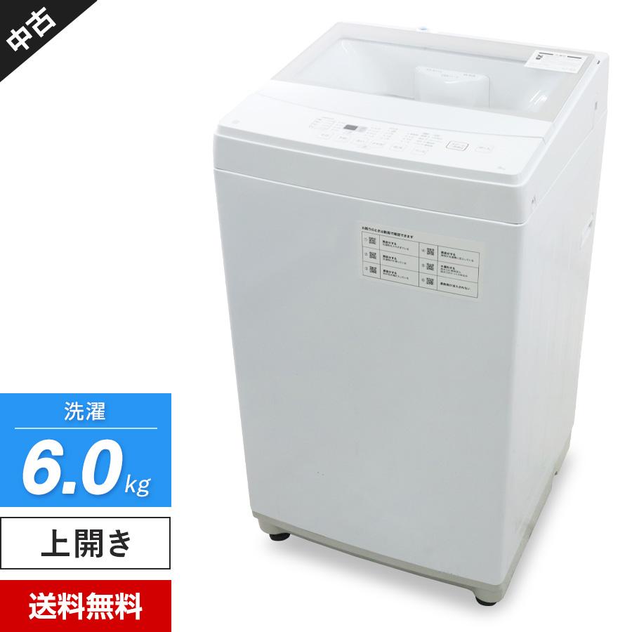 ニトリ（NITORI） 難あり 洗濯機 縦型全自動 NTR60 (6.0kg/ホワイト