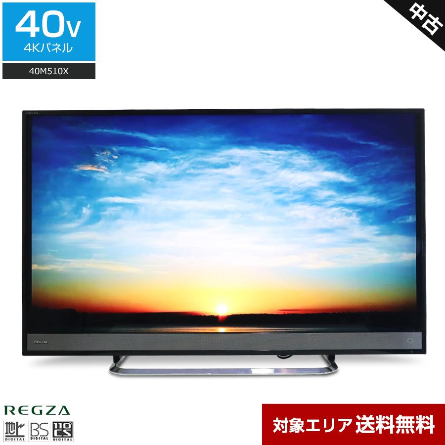 REGZA（レグザ） 東芝 テレビ REGZA 40V型 4K対応パネル 40M510X (2017