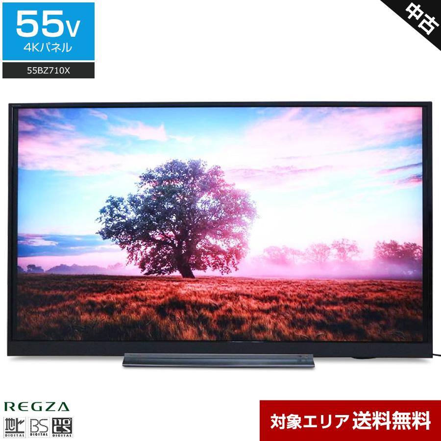 本物保証】 美品 東芝 4K対応液晶テレビ REGZA 55V型 2018年製