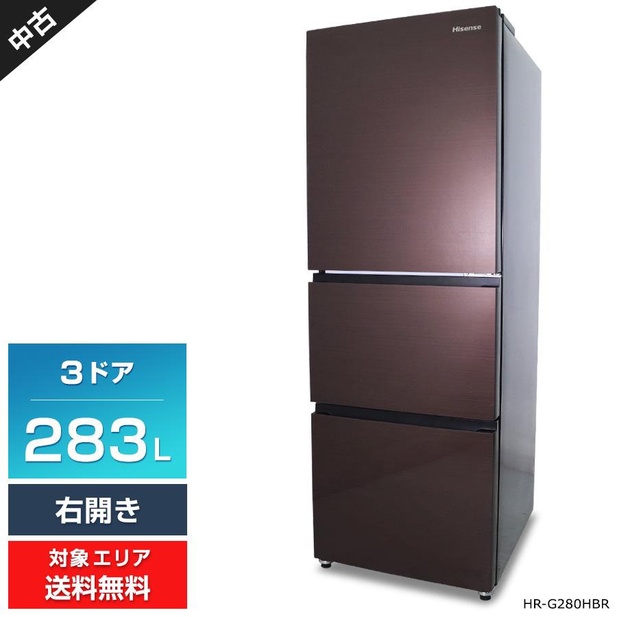 値下げ 新品 2024年製 冷蔵庫 283L 3ドア ガラスドア たのメル便 値下げ 新品 2024年製 冷蔵庫 283L 3ドア ガラスドア たのメル便