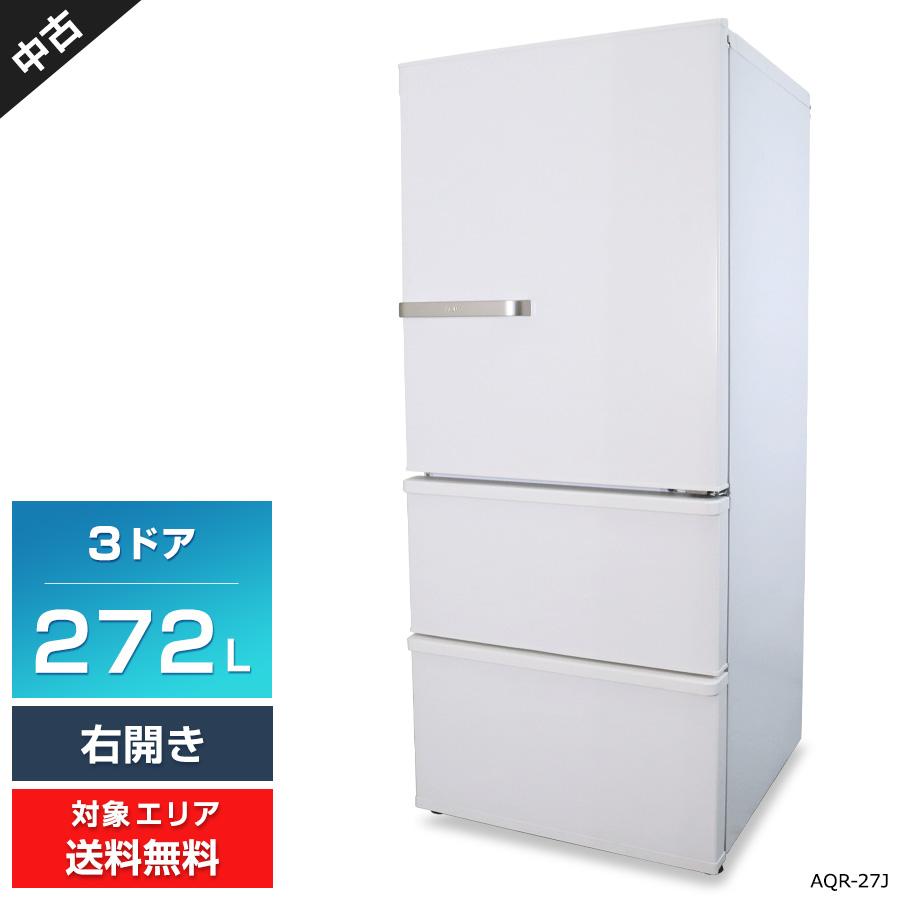 AQUA 冷蔵庫 AQR-27J 272L 中型 2020年 3ドア AQUA（アクア） 欠品あり 冷蔵庫 3ドア 272L AQR-27J (右開き/ウォーム