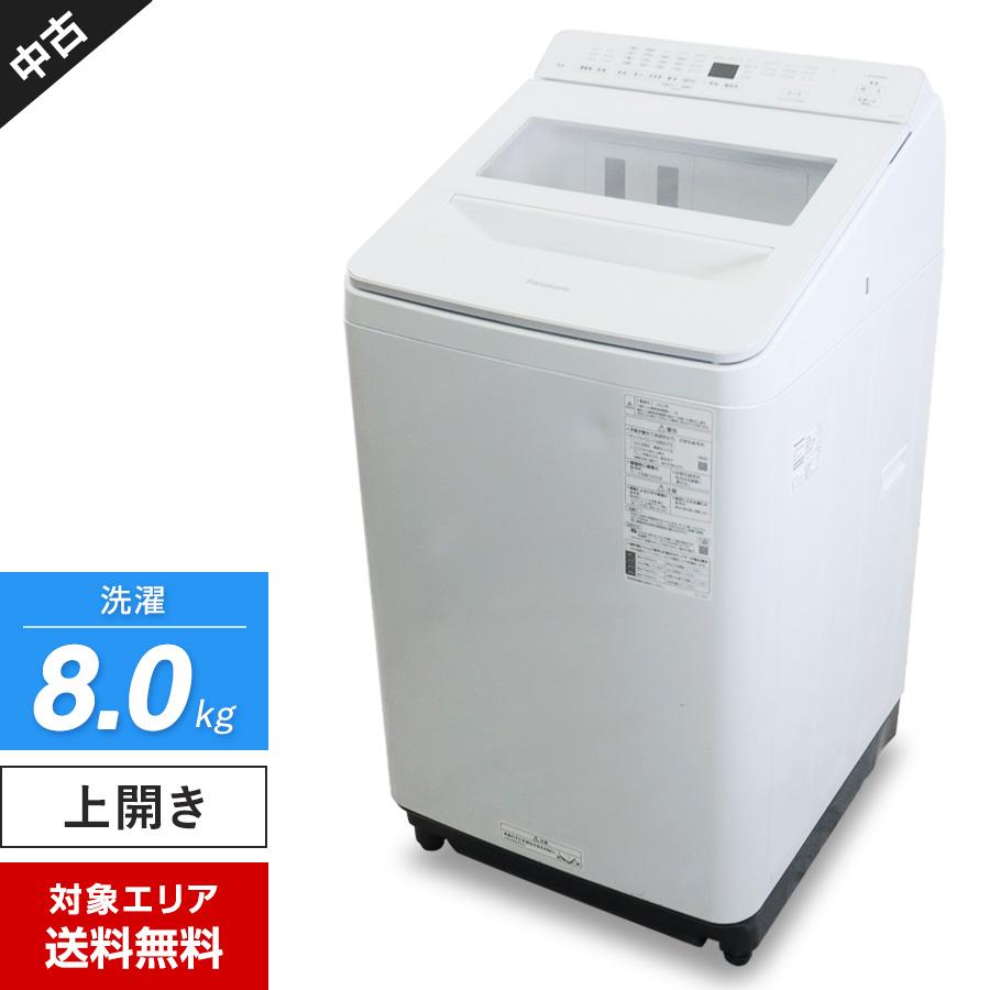 パナソニック 縦型洗濯機 NA-FA8K1 8kg 洗剤自動投入 Panasonic（パナソニック） 洗濯機 縦型全自動 NA-FA8K1 (8.0kg