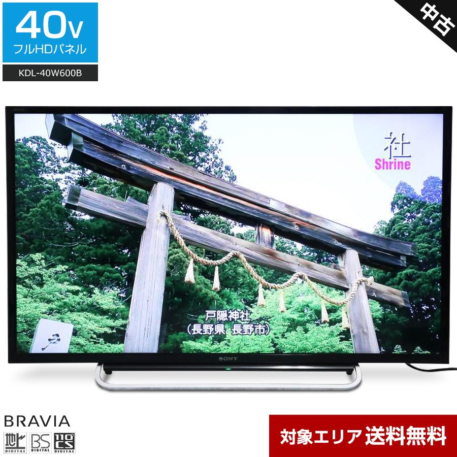 SONY フルHD液晶テレビ BRAVIA 40V型 (2014〜2015年製) 中古 KDL