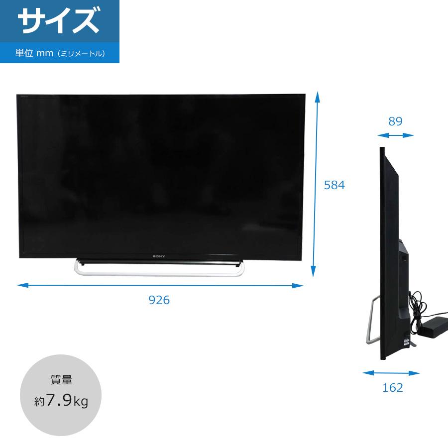 SONY フルHD液晶テレビ BRAVIA 40V型 (2014〜2015年製) 中古 KDL