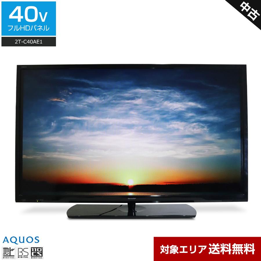 AQUOS SHARP テレビ 40V型 フルHD液晶 2T-C40AE1 (2018年製) 中古 直下