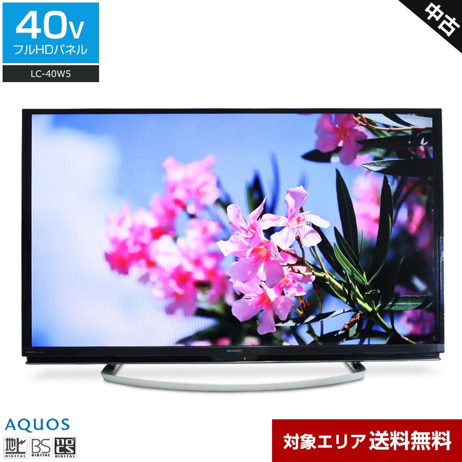 ジャンク商品。SHARP AQUOS W W5 LC-40W5 アウトレット品】 液晶テレビ[40V型 /フルハイビジョン] AQUOS テレビ