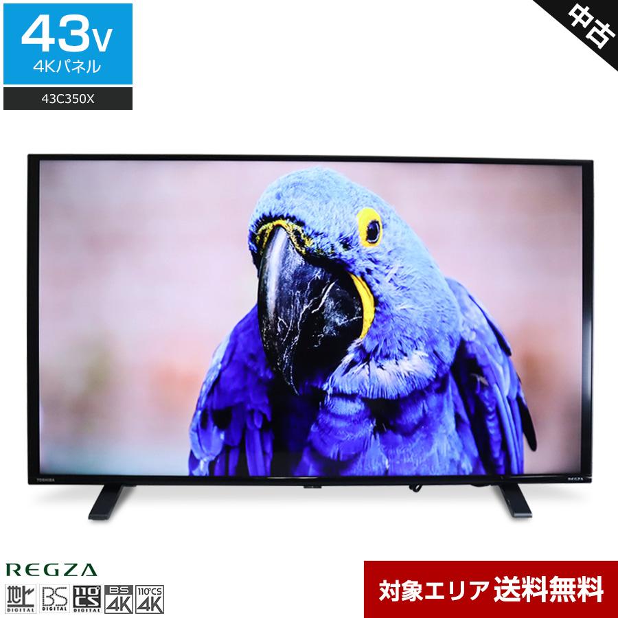 REGZA（レグザ） 東芝 テレビ REGZA 43V型 4Kチューナー内蔵 43C350X