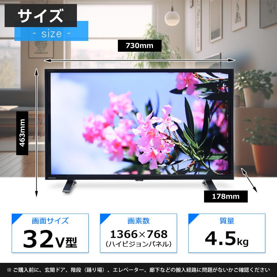 REGZA（レグザ） 東芝 テレビ REGZA 32V型 ハイビジョン液晶 32V34 (20