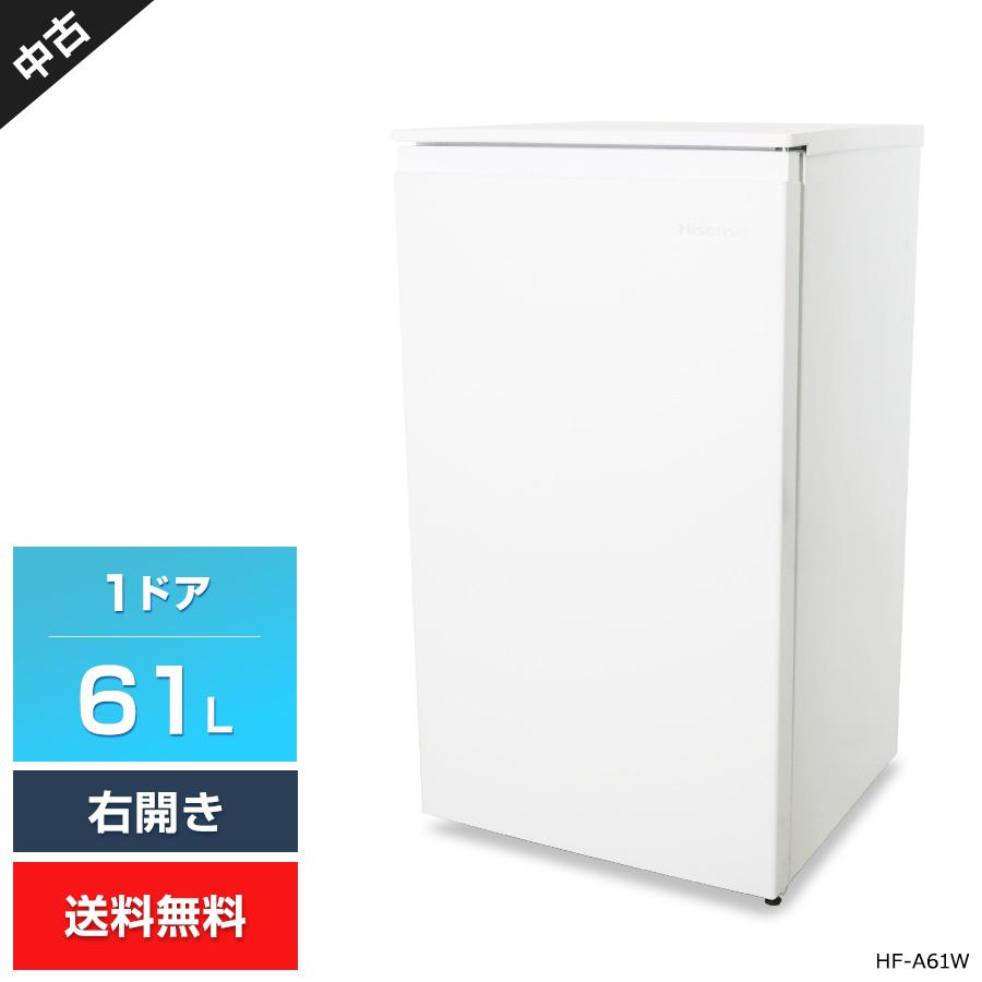ハイセンス（HISENSE） 前開き式冷凍庫 ホームフリーザー 1ドア 61L HF