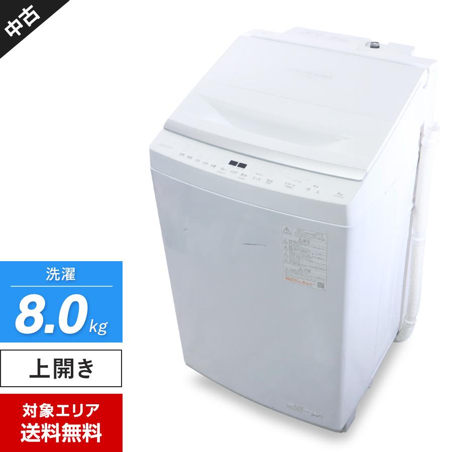 ZABOON 東芝 洗濯機 縦型全自動 AW-8DP3 (8.0kg/グランホワイト) 中古