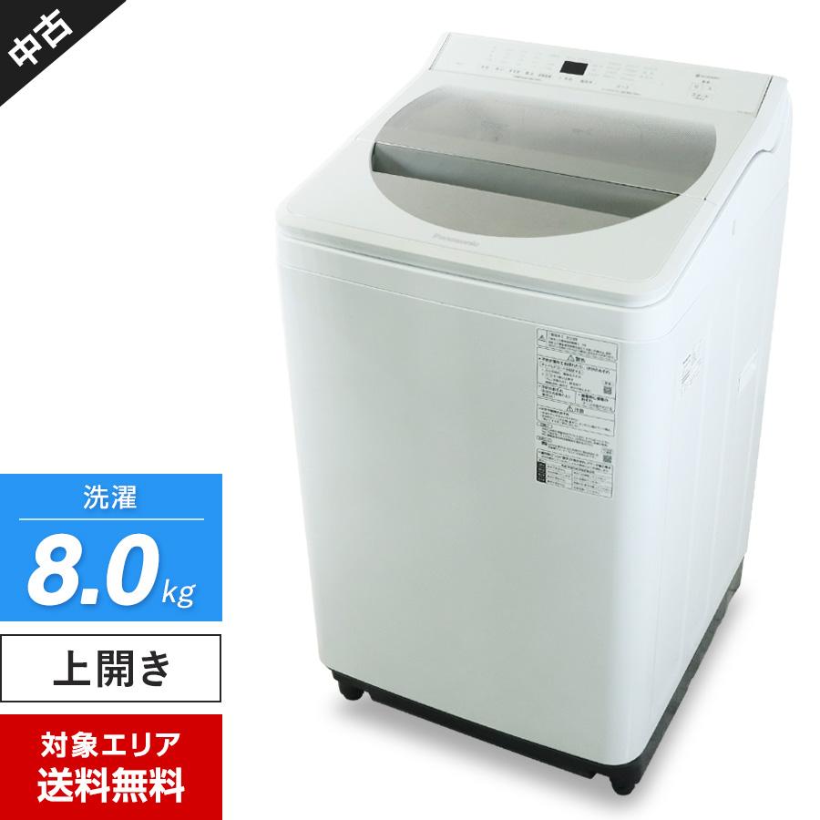 ☆洗濯機 パナソニック NA-F8AE7 2019年 AW 8kg 全自動 縦型 Panasonic（パナソニック） 洗濯機 縦型全自動 NA-F8AE7 (8.0kg