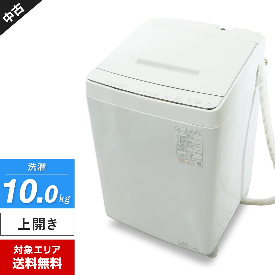 JY 美品！2021年製 TOSHIBA洗濯機 ZABOON 10kg ウルトラファインバブル 全自動洗濯機  動作確認済 東芝 10kg洗濯機 AW-10DP1 ザブーン ZABOON 東芝 洗濯機 縦型全自動 AW-10DP1 (10.0kg/グランホワイト