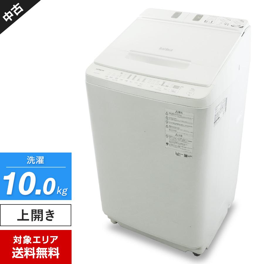 ビートウォッシュ 日立 洗濯機 縦型全自動 BW-X100F (10.0kg/ホワイト