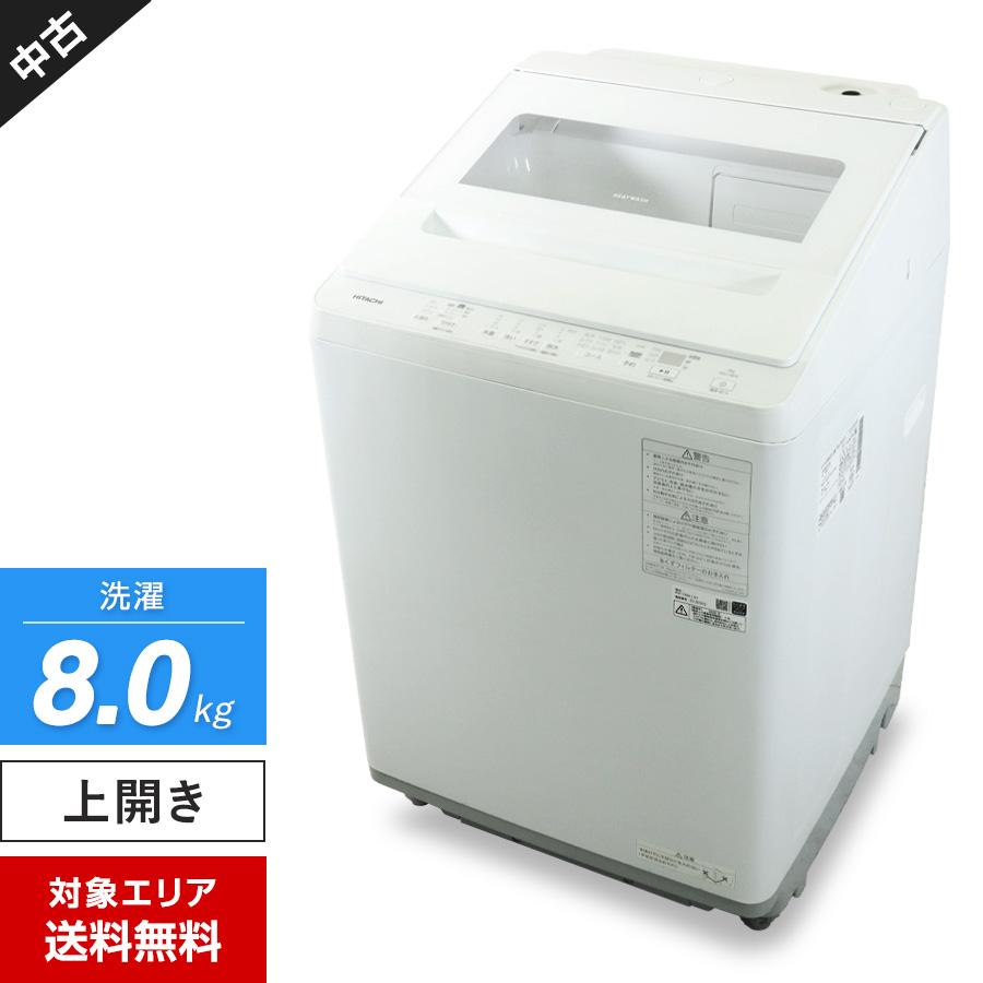 ビートウォッシュ 日立 洗濯機 縦型全自動 BW-V80K (8.0kg/ホワイト