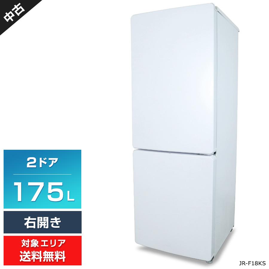 Haier（ハイアール） 冷蔵庫 2ドア 175L JR-F18KS (右開き/オフ
