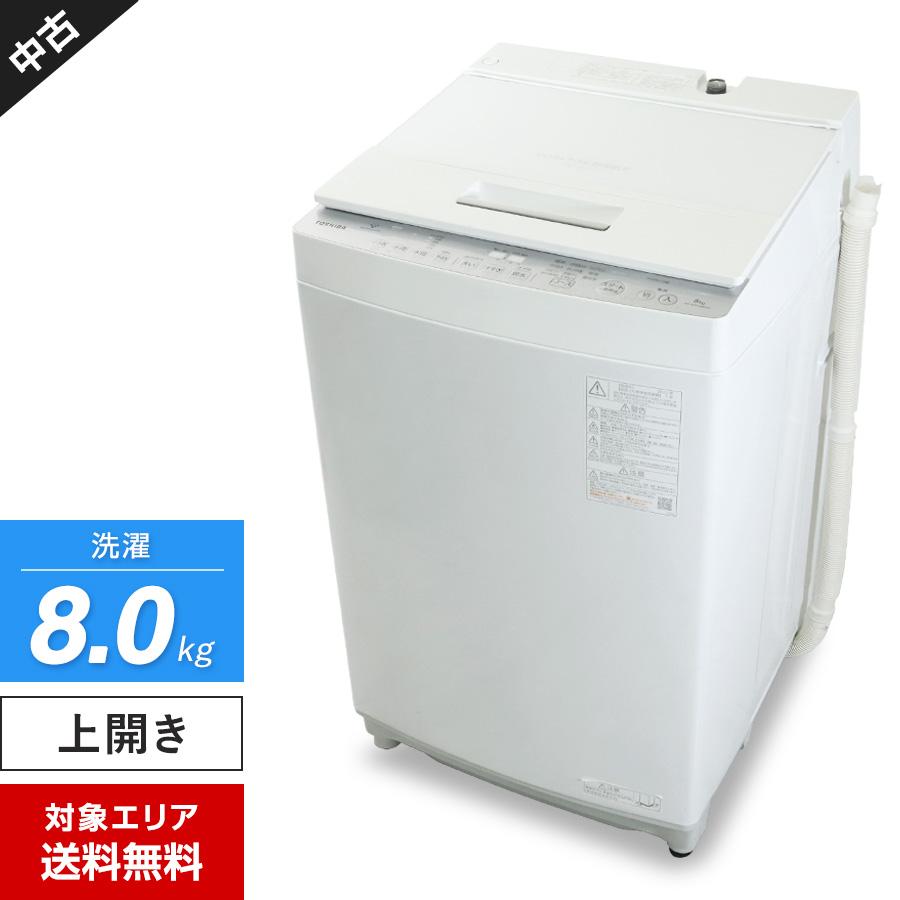 [大幅値下げ!!] 東芝 ウルトラファインバブル　AW-8DH2BK 8kg TOSHIBA（東芝） 洗濯機 縦型全自動 AW-8DH2BK (8.0kg/グランホワイト