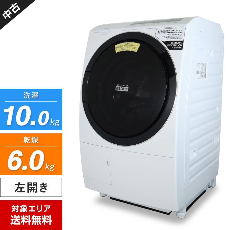 ビッグドラム 日立 ドラム式洗濯機 BD-SG100FL 洗濯乾燥機 (洗10.0kg