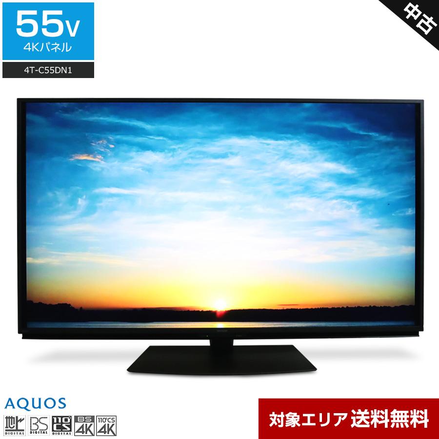 AQUOS SHARP テレビ 55V型 4Kチューナー内蔵 4T-C55DN1 (2022年製