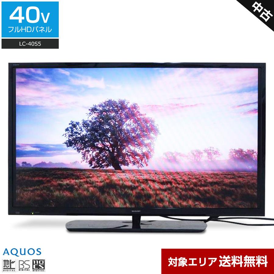 シャープ 40V型 液晶テレビ AQUOS LC-40S5 2018年モデル-