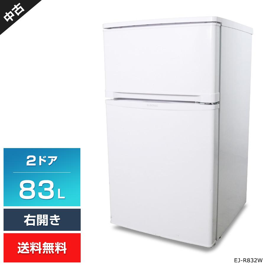 ELSONIC 2ドア冷蔵庫 ホワイト 2024年製 ELSONIC ノジマ 冷蔵庫 2ドア 83L EJ-R832W (右開き/ホワイト) 中古 直