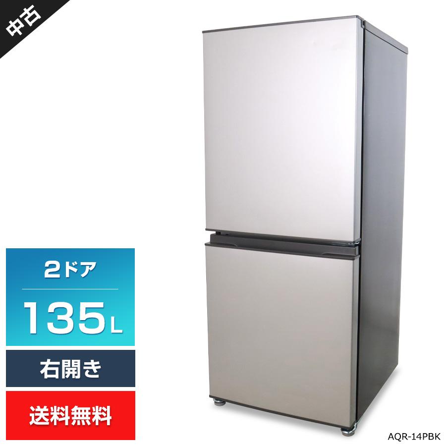 AQUA（アクア） 冷蔵庫 2ドア 135L SIMPLE+ AQR-14PBK (右開き