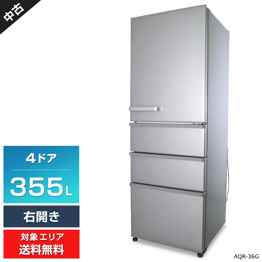 AQUA（アクア） 冷蔵庫 4ドア 355L AQR-36G (右開き/ミスティシルバー