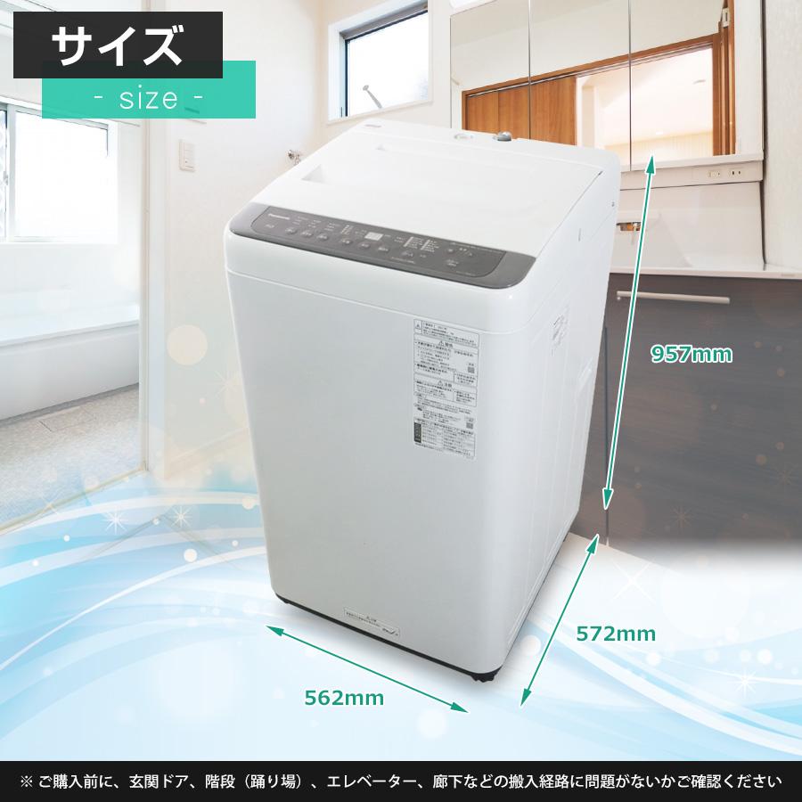 Panasonic（パナソニック） 洗濯機 縦型全自動 NA-F70PB14 (7.0kg