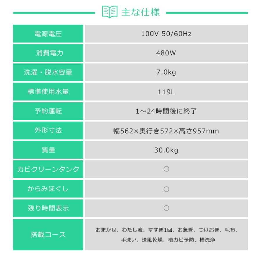 Panasonic（パナソニック） 洗濯機 縦型全自動 NA-F70PB14 (7.0kg 