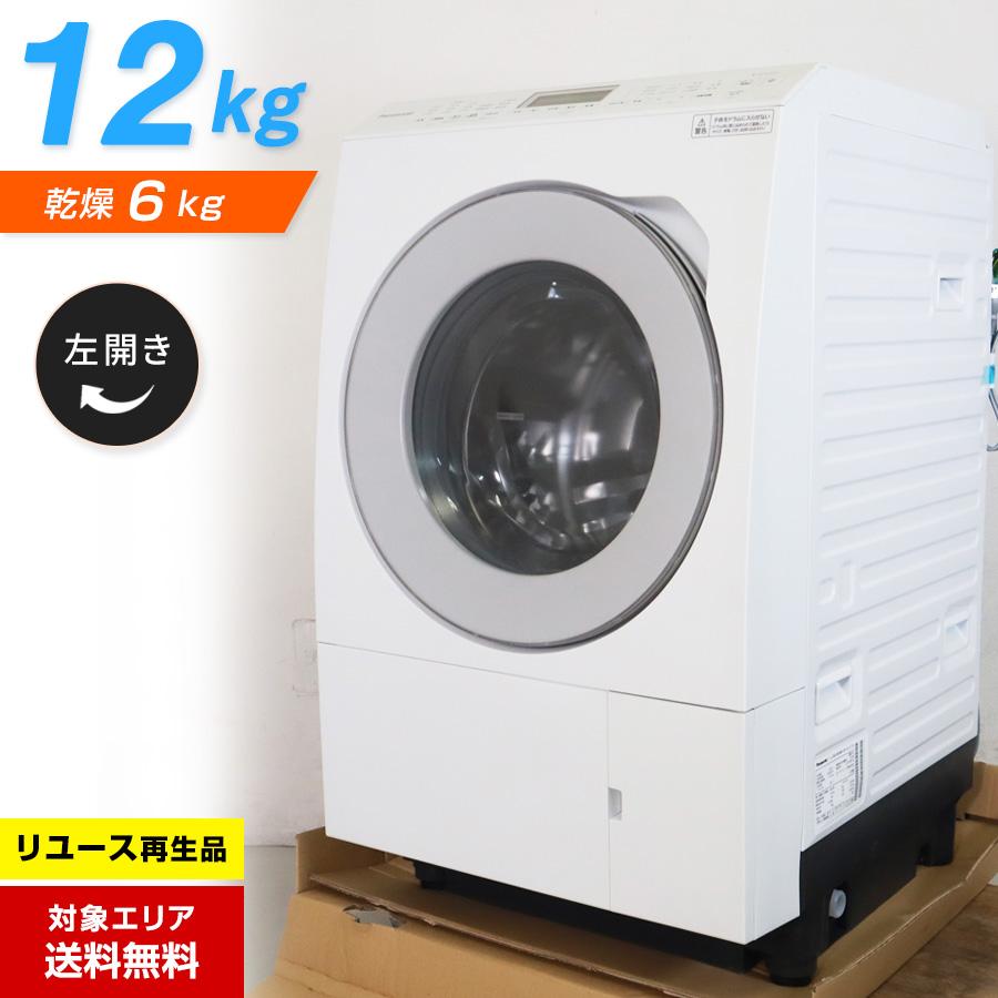 Panasonic（パナソニック） 再生品 ドラム式洗濯機 NA-LX125DL 洗濯
