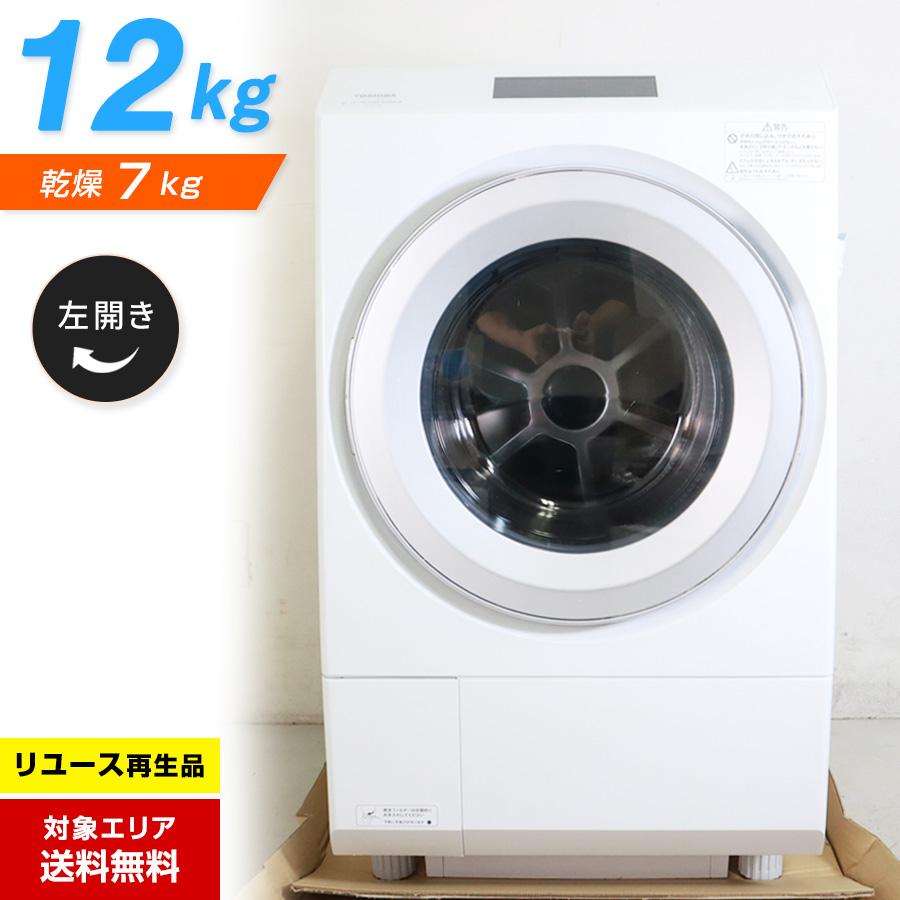 ZABOON 再生品 東芝 ドラム式洗濯機 TW-127XP3L 洗濯乾燥機 (洗12kg/乾