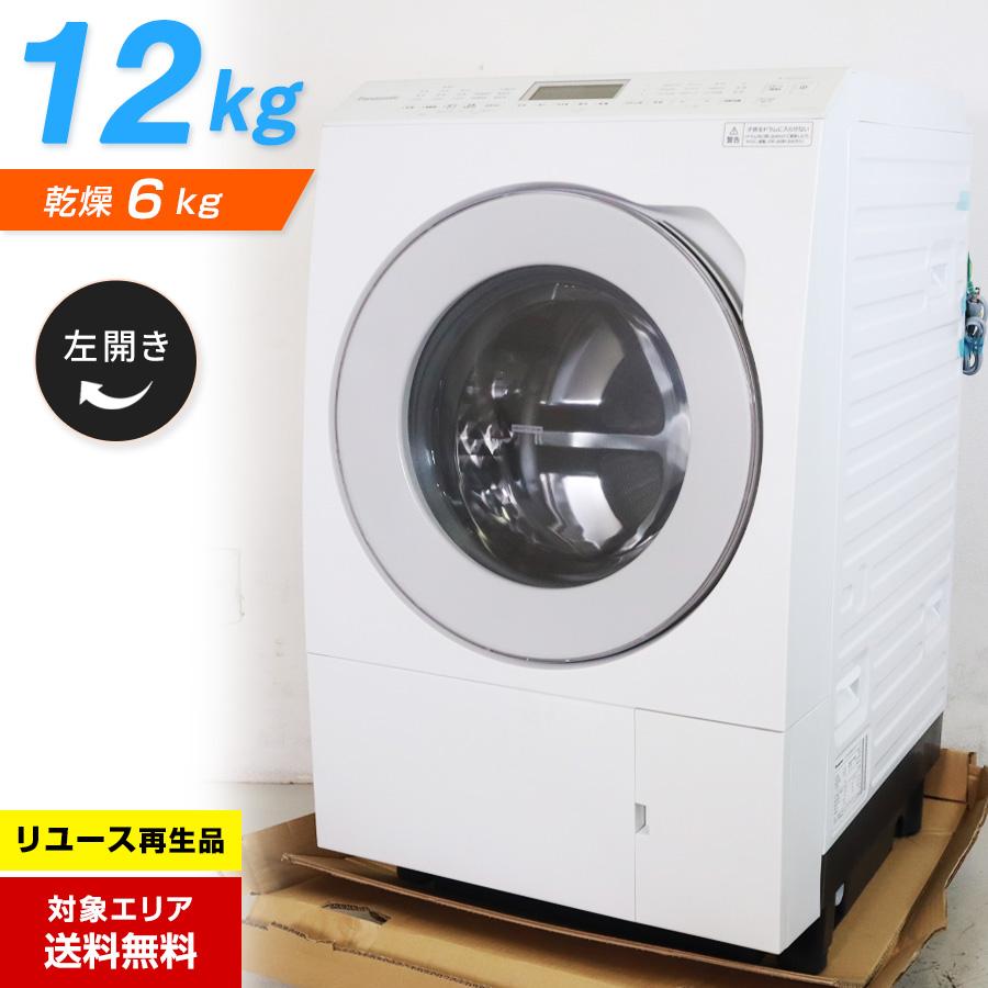 Panasonic（パナソニック） 再生品 ドラム式洗濯機 NA-LX125DL 洗濯