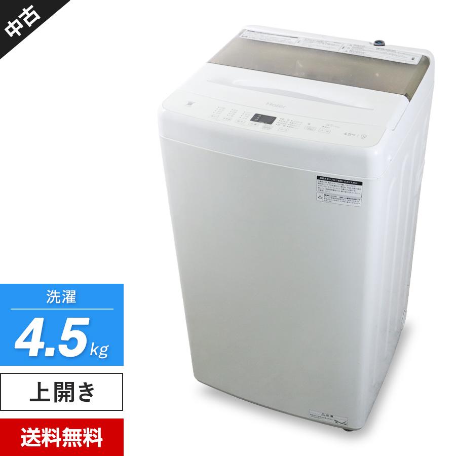 Haier（ハイアール） 洗濯機 縦型全自動 JW-U45A (4.5kg/ホワイト