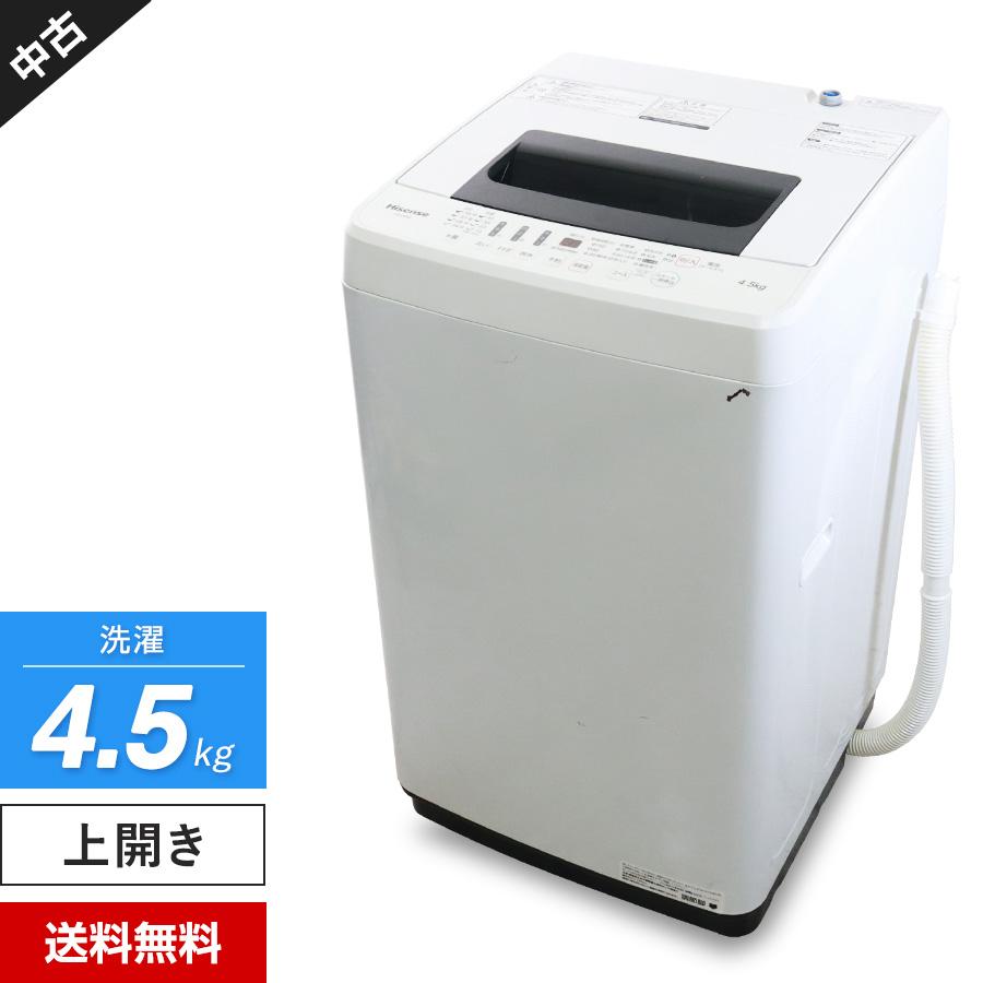 ハイセンス（HISENSE） ワケあり 洗濯機 縦型全自動 HW-E4502 (4.5kg