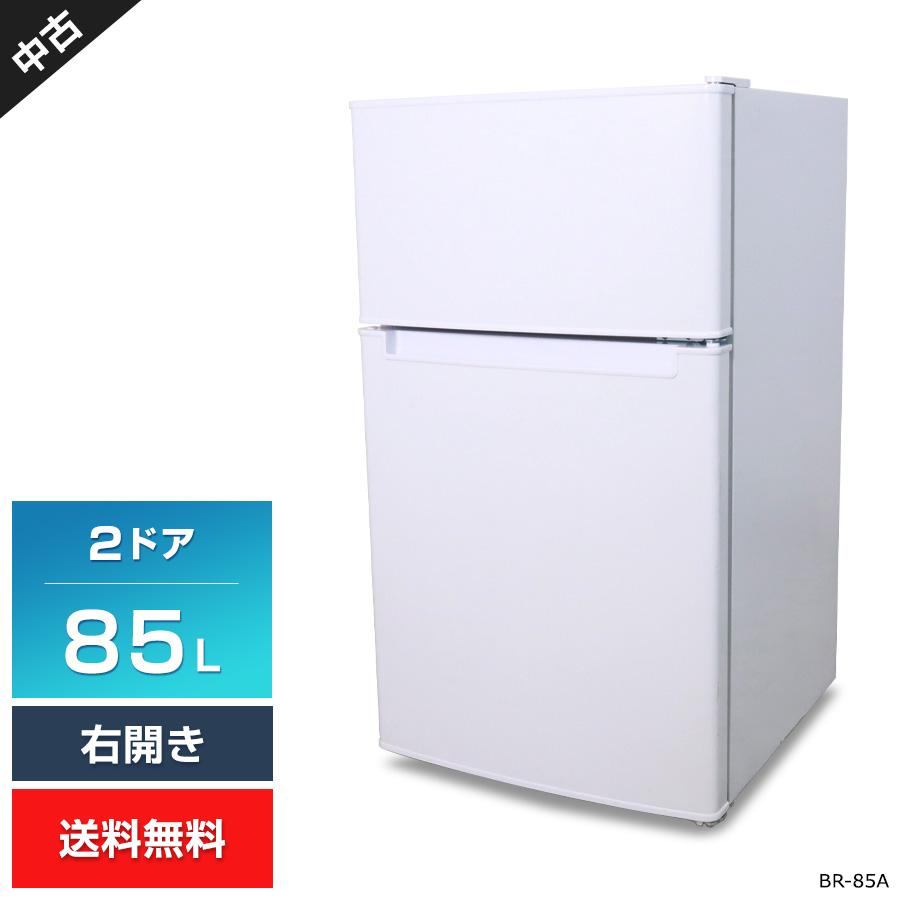 Haier（ハイアール） 冷蔵庫 2ドア 85L BR-85A (右開き/ホワイト) 中古