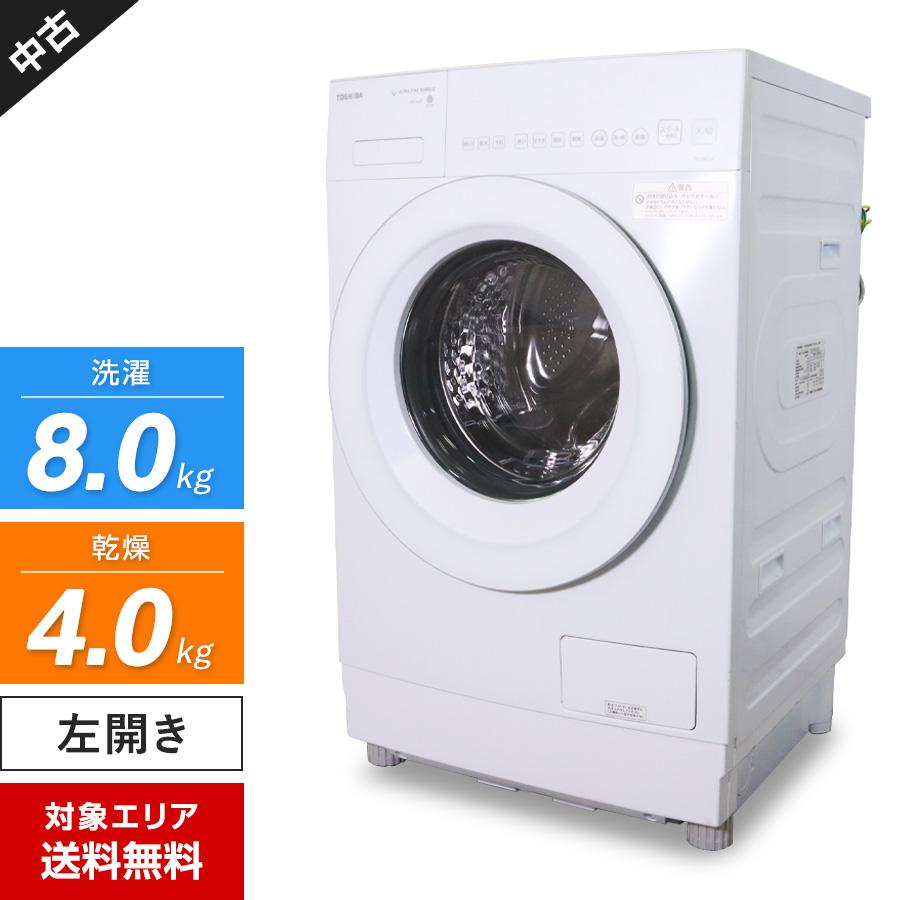 ZABOON 東芝 ドラム式洗濯機 TW-84GS4L 洗濯乾燥機 (洗8.0kg/乾4.0kg