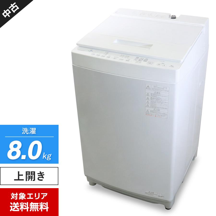 ZABOON 東芝 洗濯機 縦型全自動 AW-8D9 (8.0kg/グランホワイト) 中古
