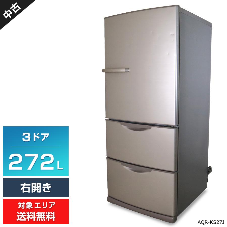 AQUA 冷蔵庫 AQR-KS27J N シャンパン 右開き 272L AQUA（アクア） 冷蔵庫 3ドア 272L AQR-KS27J (右開き/シャンパン系