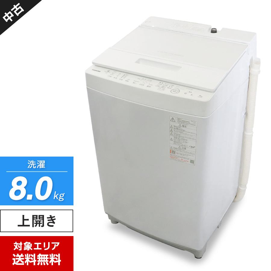 ZABOON 東芝 洗濯機 縦型全自動 AW-8DH5 (8.0kg/グランホワイト) 中古