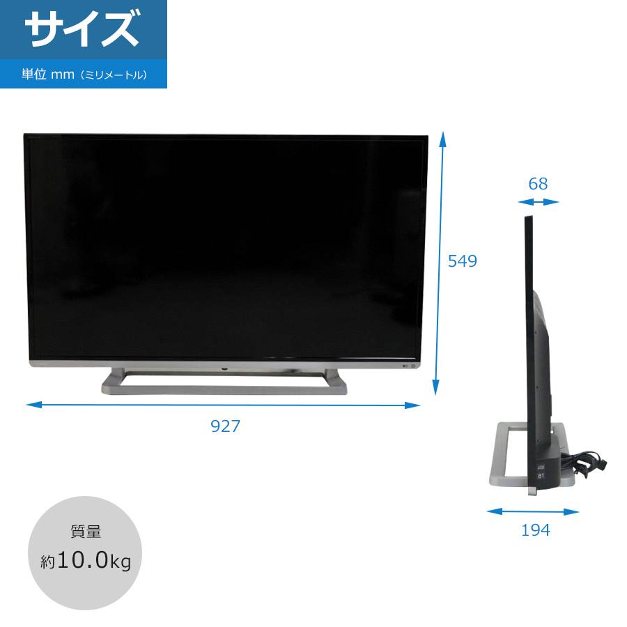 REGZA 東芝 フルHD液晶テレビ 40V型 (2014〜2015年製) 中古 40G9 REGZA 東芝 フルHD液晶テレビ 40V型 (2014〜2015年製) 中古 40G9