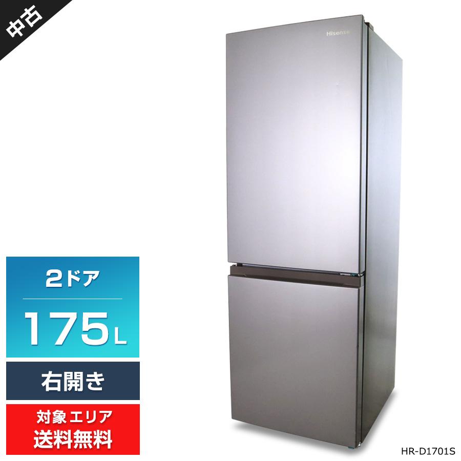 ハイセンス（HISENSE） 冷蔵庫 2ドア 175L HR-D1701S (右開き/シルバー