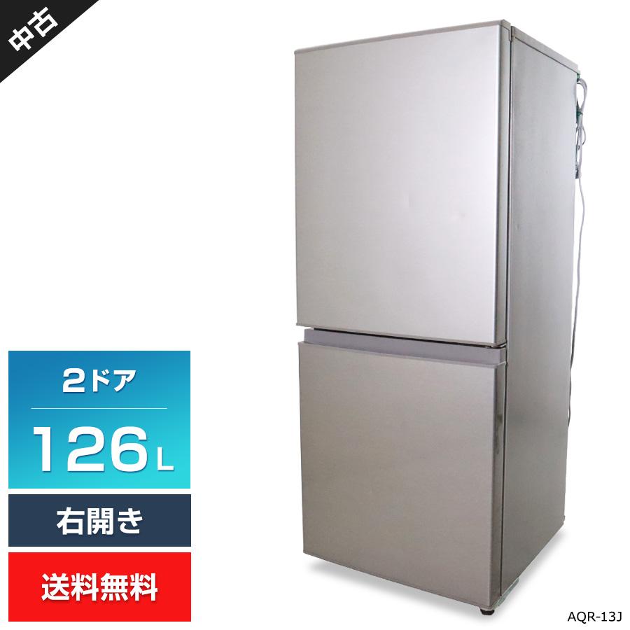 AQUA（アクア） 冷蔵庫 2ドア 126L AQR-13J (右開き/ブラッシュ